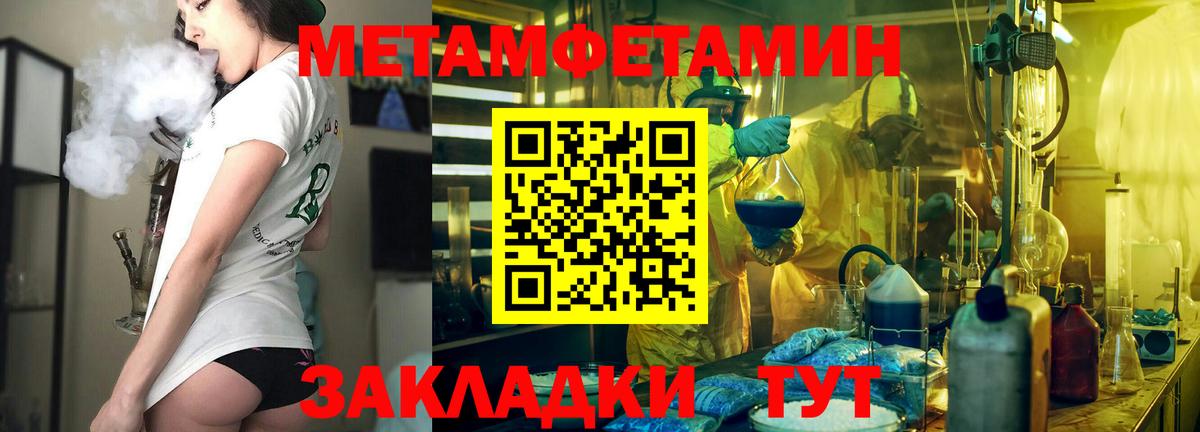 Amphetamine Premium Лабинск