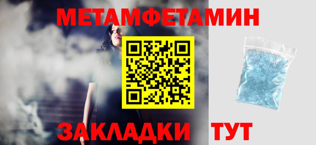 Лабинск  Amphetamine  Вход с VPN  Амфетамин 97% 