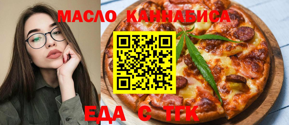 Лабинск  Canna-Cookies конопля  Вход с VPN 