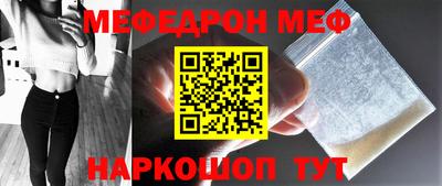 кокаин VHQ Камышлов