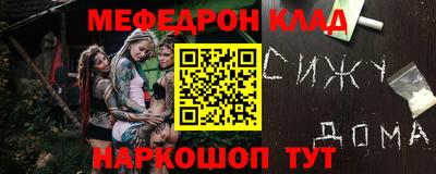 альфа пвп VHQ Канаш
