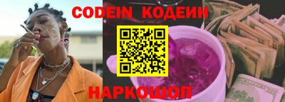 бутират Ипатово