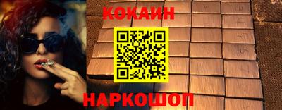 бутират Ипатово