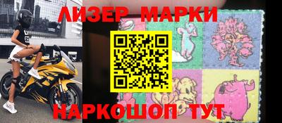 кокаин VHQ Камышлов