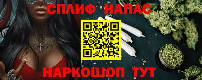 альфа пвп VHQ Канаш