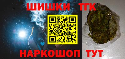бутират Ипатово