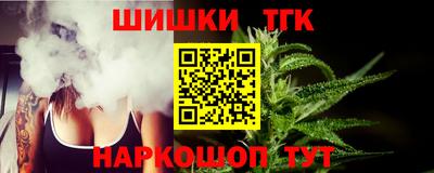 кокаин VHQ Камышлов