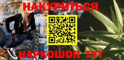бутират Ипатово