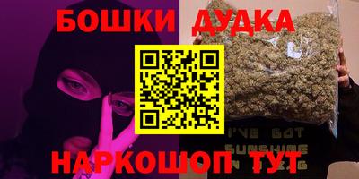 кокаин VHQ Камышлов