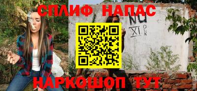 кокаин VHQ Камышлов