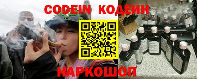 альфа пвп VHQ Канаш