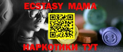 бутират Ипатово