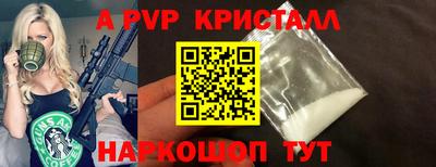 бутират Ипатово