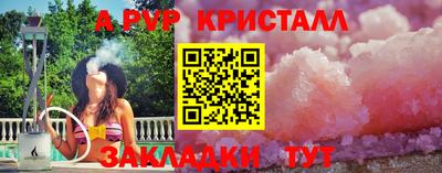 эйфоретик Кандалакша