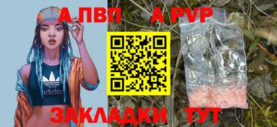 эйфоретик Кандалакша