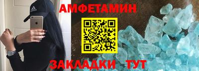 бутират Ипатово