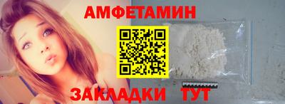 кокаин VHQ Камышлов