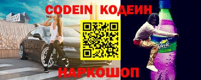 кокаин VHQ Камышлов