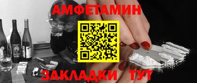 кокаин VHQ Камышлов