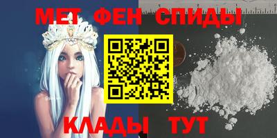 дмт Ирбит