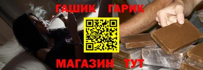 бутират Ипатово