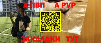 эйфоретик Кандалакша