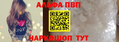 эйфоретик Кандалакша