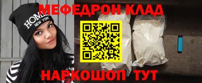 эйфоретик Кандалакша