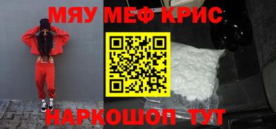 альфа пвп VHQ Канаш