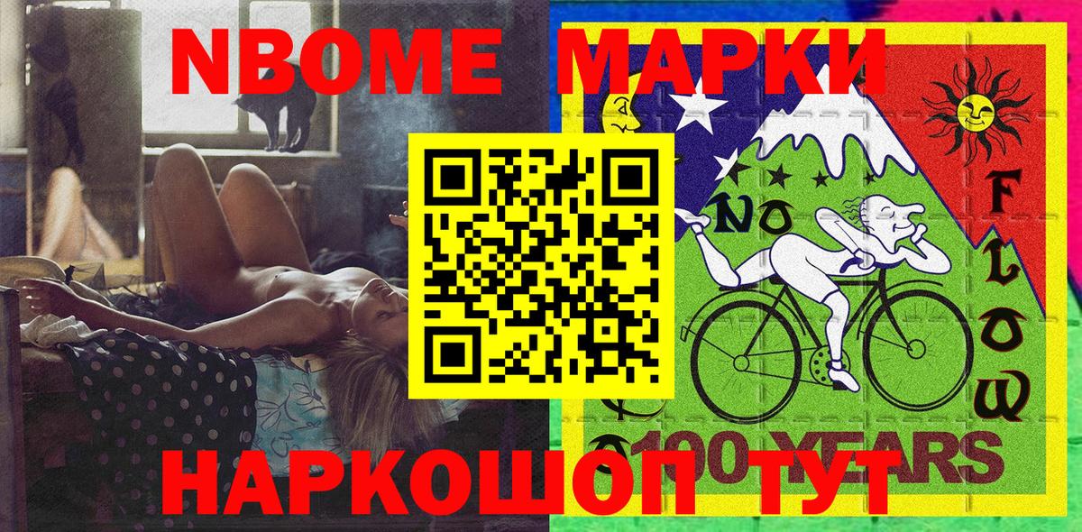 Alpha-PVP Лабинск