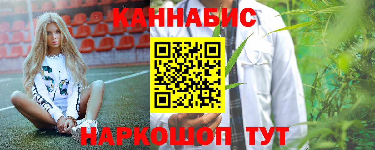 Канабис MAZAR  Канабис Amnesia  Вход с VPN  Лабинск  Конопля Bruce Banner 